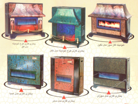توان گاز